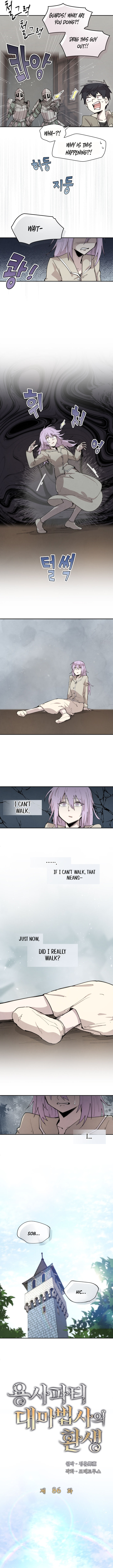 The Great Mage of the Hero's Party Reincarnates Chapter 86 1